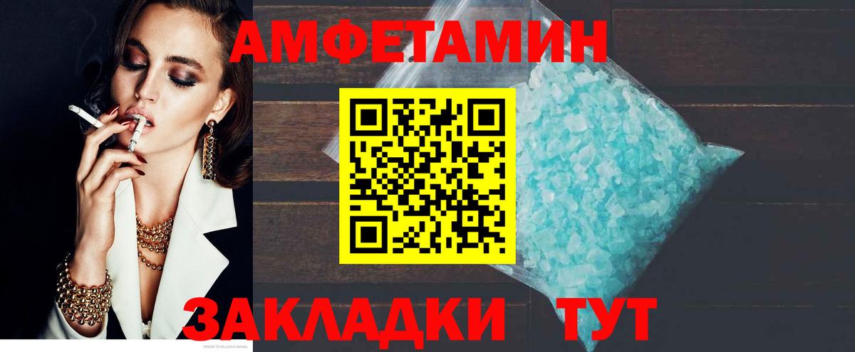 Amphetamine Premium  АМФЕТАМИН  АМФ  нарко площадка состав  Ефремов  Вход с VPN 