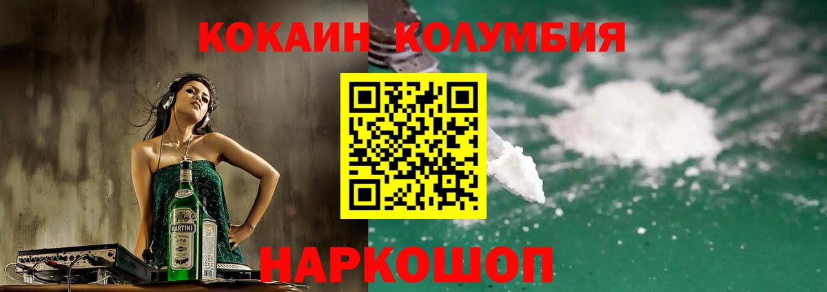 где купить наркоту  КОКАИН 99%  Вход с VPN  Ефремов  КОКАИН 
