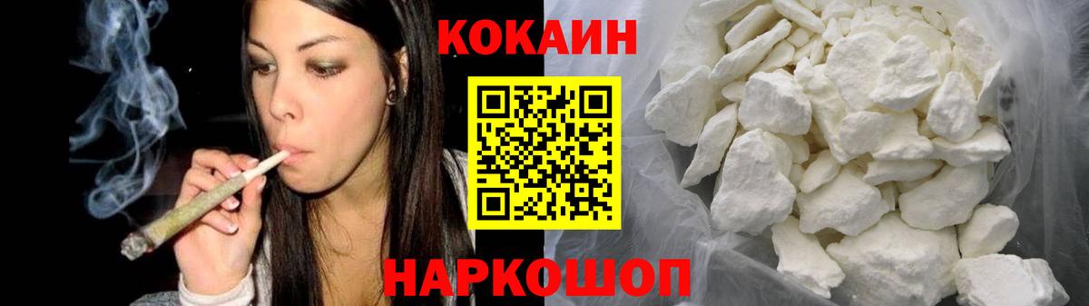 КОКАИН VHQ Ефремов