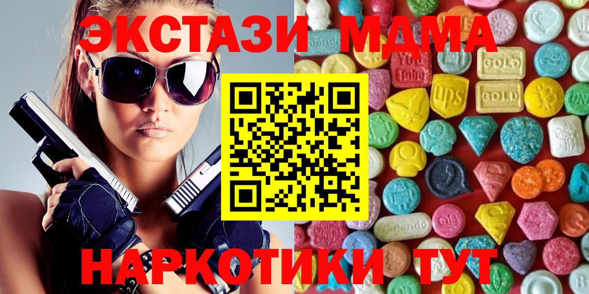 ЭКСТАЗИ Cube  Вход с VPN  ЭКСТАЗИ Дубай  дарнет шоп  Ефремов  Экстази 