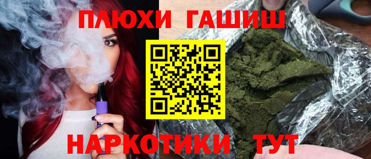 ГАШИШ Ice-O-Lator Ефремов