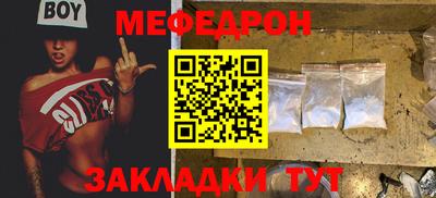 каннабис Камышлов