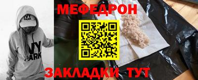 альфа пвп Кинель