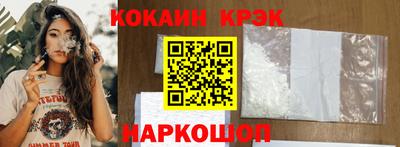 кокаин премиум Кандалакша