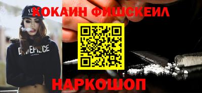 гашишное масло Кингисепп