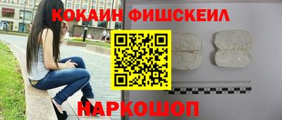 кокаин премиум Кандалакша