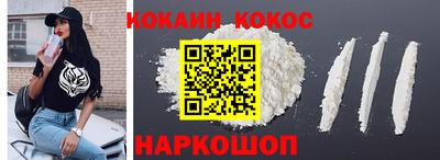 каннабис Камышлов
