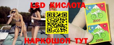 каннабис Камышлов