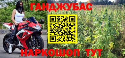 каннабис Камышлов