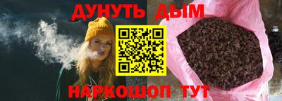 каннабис Камышлов
