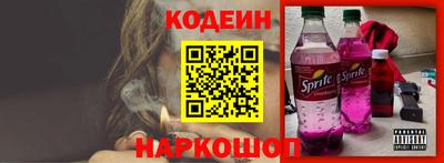 каннабис Камышлов