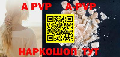 кокаин премиум Кандалакша