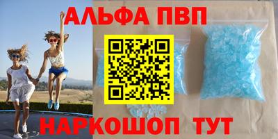 гашишное масло Кингисепп