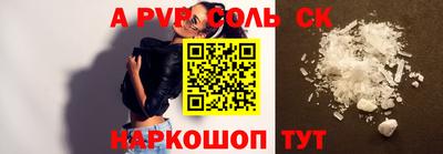 кокаин премиум Кандалакша