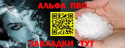 амф Канаш