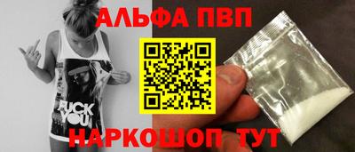 амф Канаш