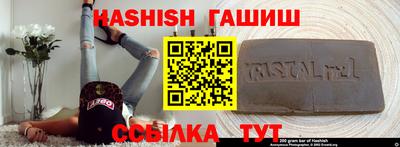каннабис Камышлов