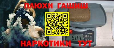 кокаин премиум Кандалакша