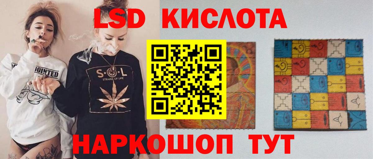 Ефремов  Лсд 25 экстази ecstasy  KRAKEN tor  Вход с VPN  Лсд 25 экстази ecstasy 