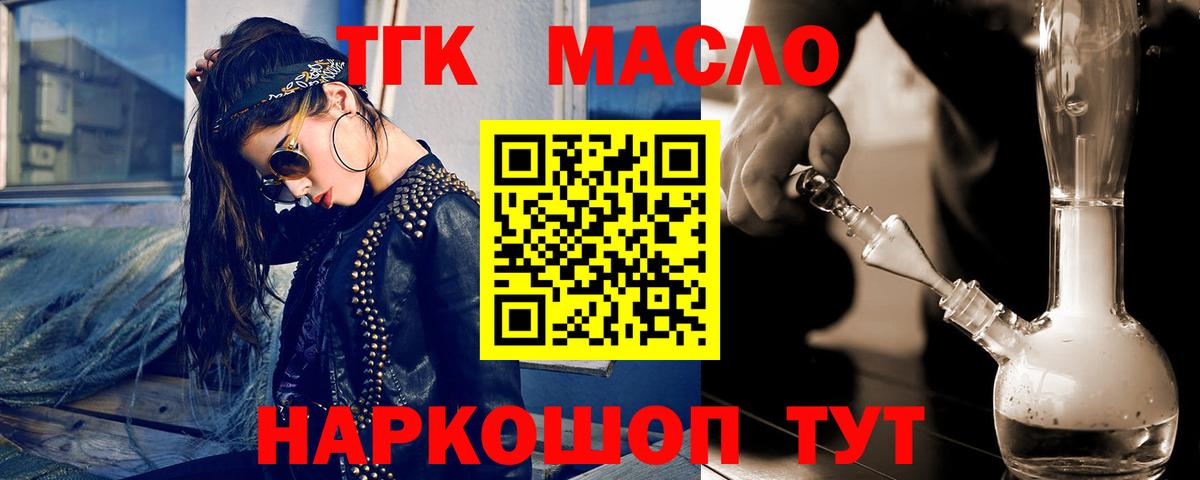 Меф мяу мяу Ефремов