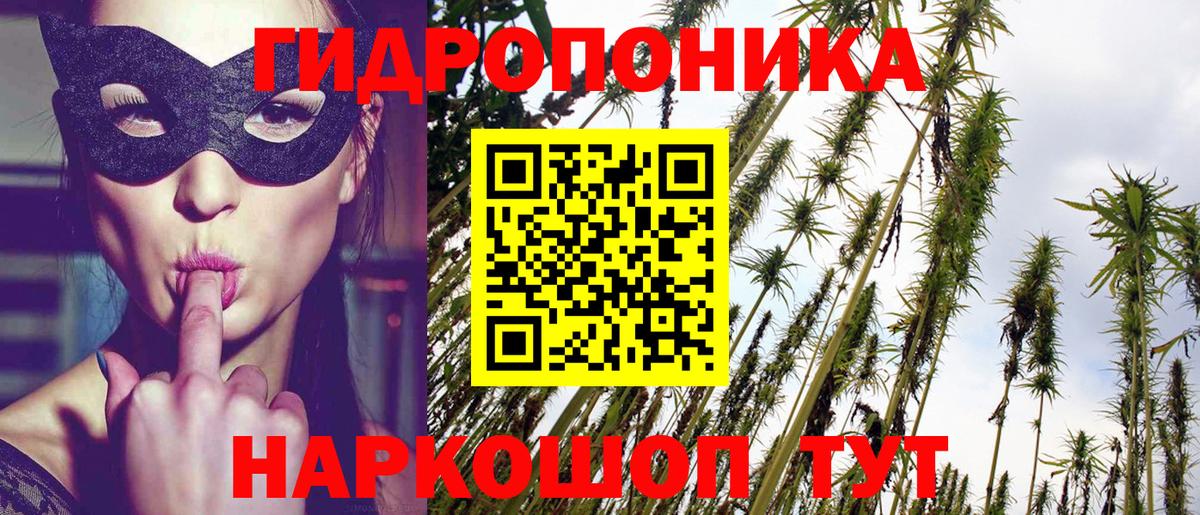 Каннабис Ganja Ефремов