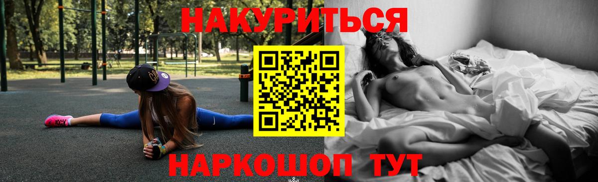 Каннабис SATIVA & INDICA  Шишки марихуана Amnesia  Вход с VPN  Ефремов  МАРИХУАНА план  Марихуана ГИДРОПОН 
